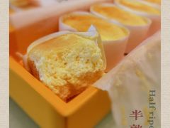 半熟芝士-皇家美孚(麦岛店)