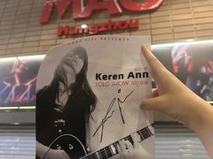 -MAO Livehouse(杭州店)