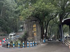 -洪霞餐馆