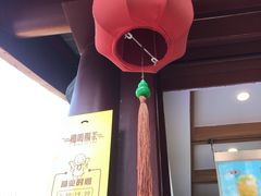 -鸡鸣赐茶(鸡鸣寺路店)