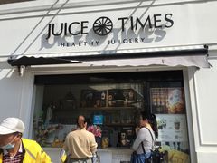 门面-JUICE  TIMES(中茵海华店)
