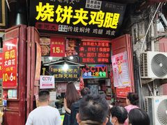 -鼓楼夜市