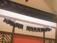 -永安水煮活鱼·仪征菜(仪征奥林匹克店)