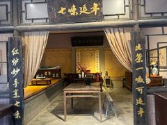 -清风小镇闯关东影视基地