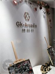 -GK-ARCADIA美睫美甲