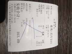 锦赏汇西餐厅(江南西总店)-华辉快餐店(江南西总店)