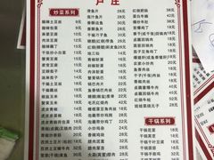 -卢庄(江汉路店)