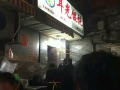 -潘国仙耳光馄饨(黄家阙路店)