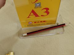 -金时代顺风大酒店(协泰店)