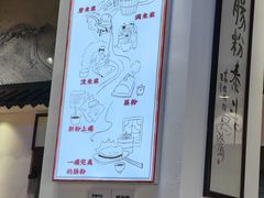-荔银肠粉·非遗手藝(夫子庙店)