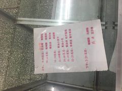 -中关村茶点