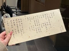 -鮨心和(外滩店)