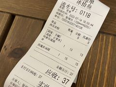 -冰拾叁(新都店)