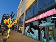 -萨拉伯尔(燕莎友谊商城店)