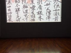 -台北故宫博物院