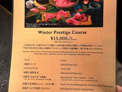 -松阪牛焼肉M(法善寺横丁店)