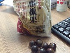 -邢记板栗(铜陵二店)