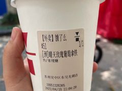 -代数学家algebraist(东吴龙湖天街店)
