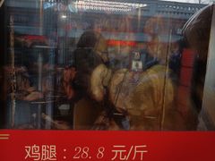 -金冠烤香鸡