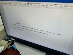 -上海中医药大学附属曙光医院(东部)