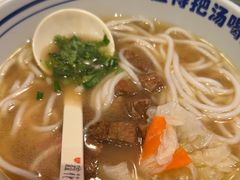 -鑫花溪牛肉米粉(苏州中心店)