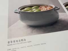 -柿合缘新京菜(国金中心商场店)