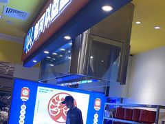 -大食代美食广场(上海中心店)
