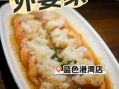 -外婆家(蓝色港湾店)