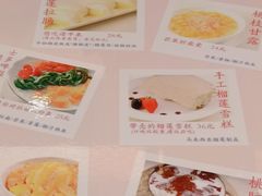 -甜心妈妈·榴莲星级糖水(北京路总店)
