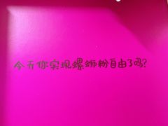 -肯德基(新塘乐购店)