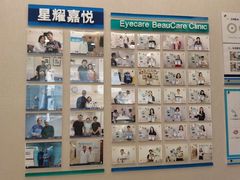 -嘉悦丽格眼科(丰联广场店)