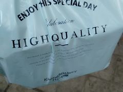 餐具摆设-开心草帽(文化西路店)