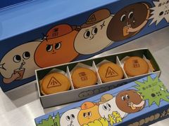 -泽田本家·铜锣烧(环贸店)