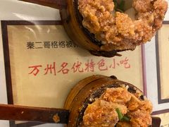 -秦二哥格格(高笋塘店)