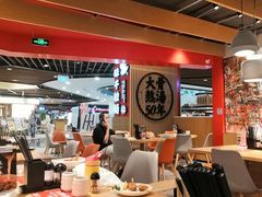 大堂-味千拉面(广州金沙永旺梦乐城店)