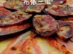 -黔人百味.贵州菜