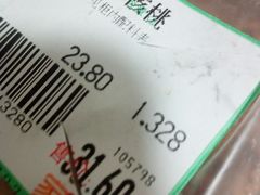 -美特好(颐高数码广场写字楼店)