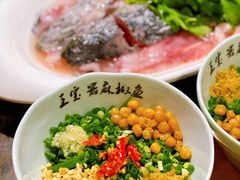 -匠岳·王宝器麻椒鱼(会展中心店)