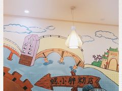 -螺小胖柳州螺蛳粉(钟楼总店)