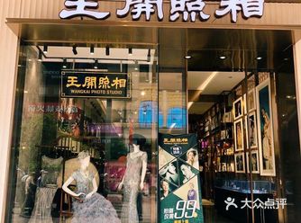 宣传片: 沾了巾帼岗奖励的光,到20年没去的步行街上