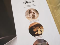 -三义和酒楼(广渠门店)