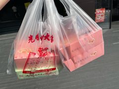 -光明邨大酒家(淮海路店)
