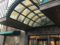 -北京国玉大酒店(鸟巢科技馆店)