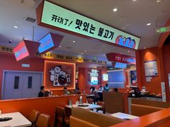 -韩小悦点餐式牛排烤肉自助(龙湖金楠天街店)