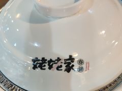 -姥姥家春饼店(佳亿时尚广场店)
