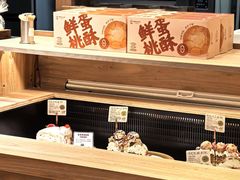 -西村叔叔的店·面包·甜品·蛋糕(崂山丽达店)