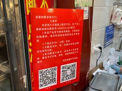 -刘纪孝腊牛羊肉(北广济街店)