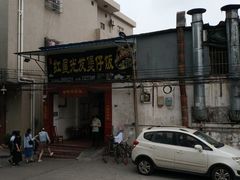 -红星光发煲仔饭(大石街店)