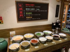 自助调料区-纸盐河码头火锅(十八梯店)