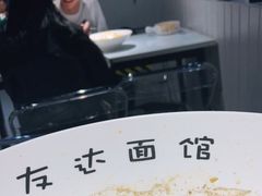 -友达面馆(广州总店)